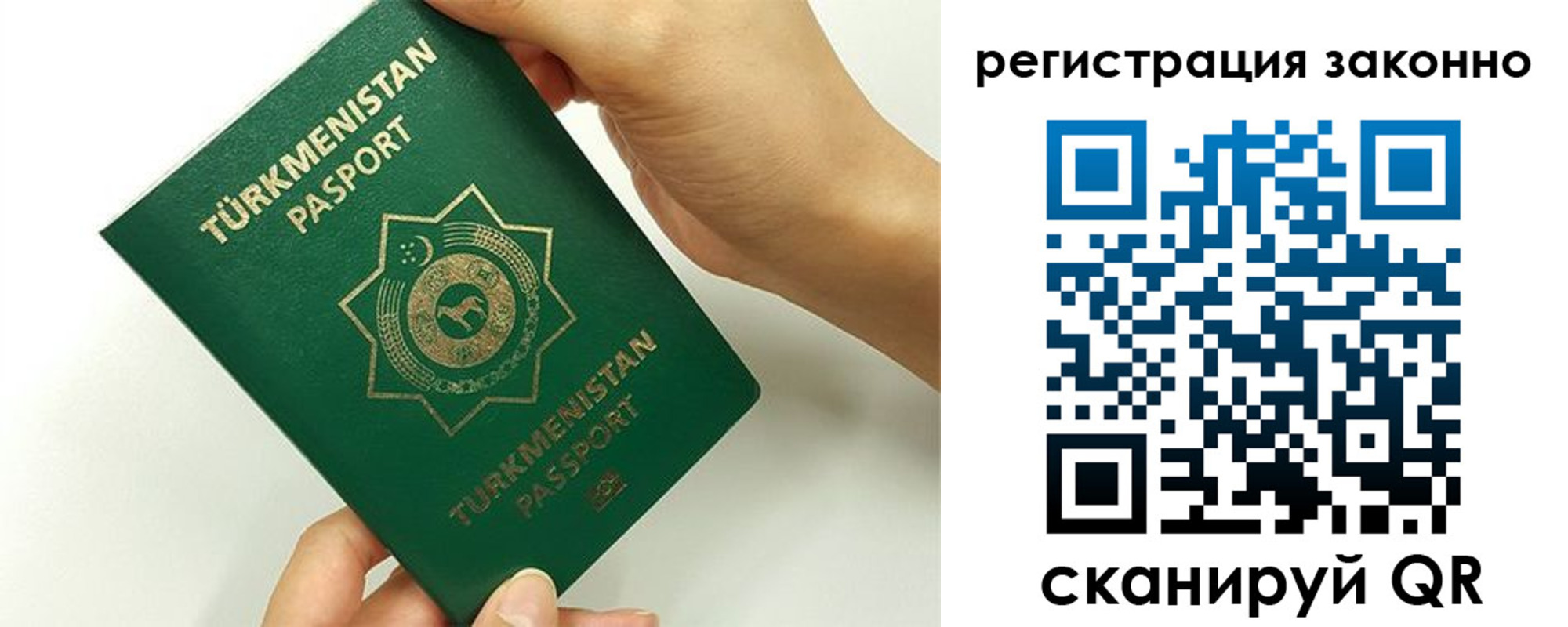 временная регистрация купить в Славгороде