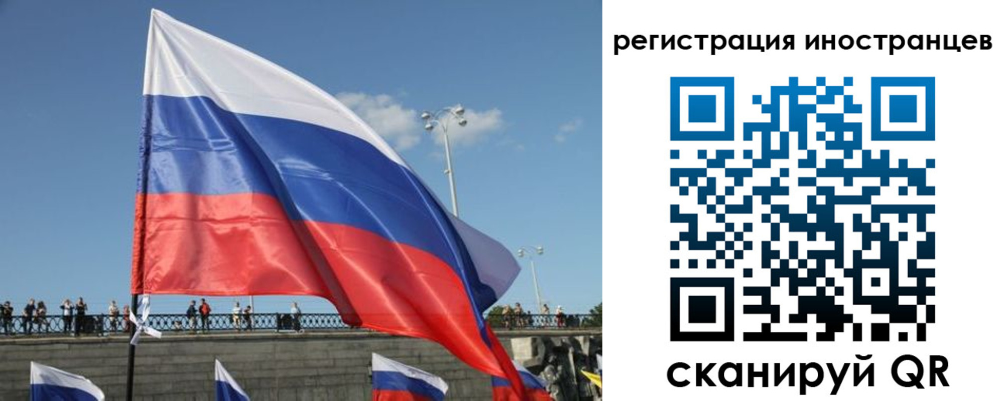где прописаться в Славгороде