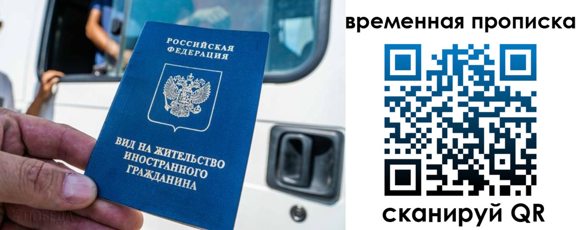 регистрация для школы в Славгороде